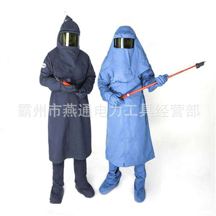 连体防电弧套装电力施工电弧防护服27卡大褂手套脚套头罩套装