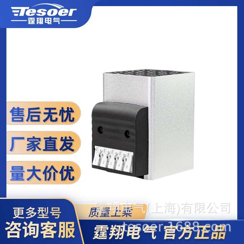 TX228-CS加热器PTC 发热体 PTC风席故障时 过温保护