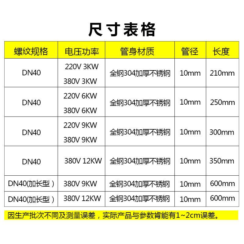 凯胜六角头加热管导热油锅炉电热管Tubular heater水箱螺纹加热管