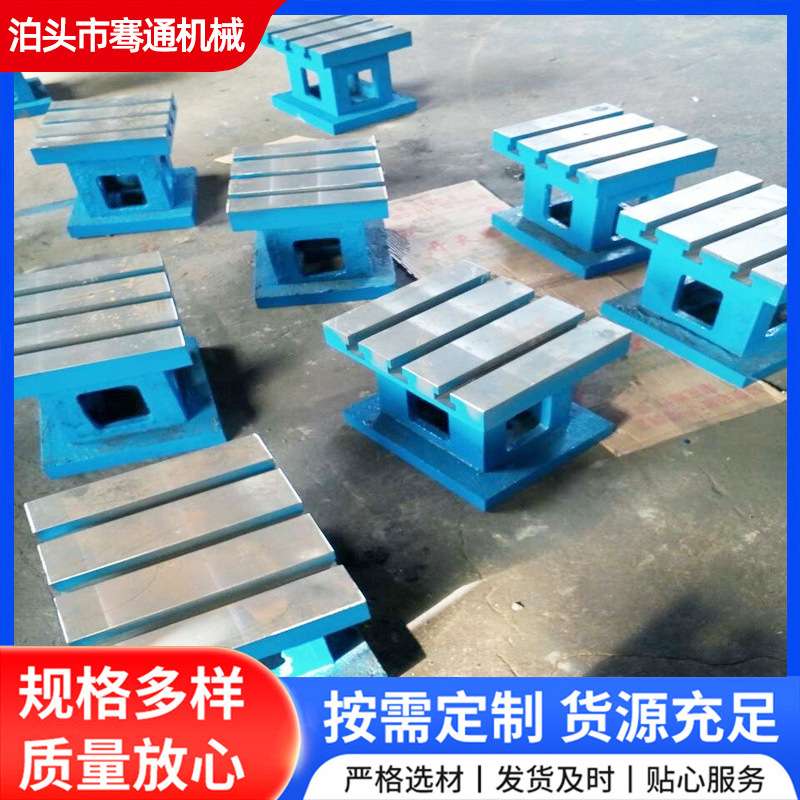 铸铁方箱钳工方箱工作台摇臂钻工作台划线方箱T型槽铸铁箱