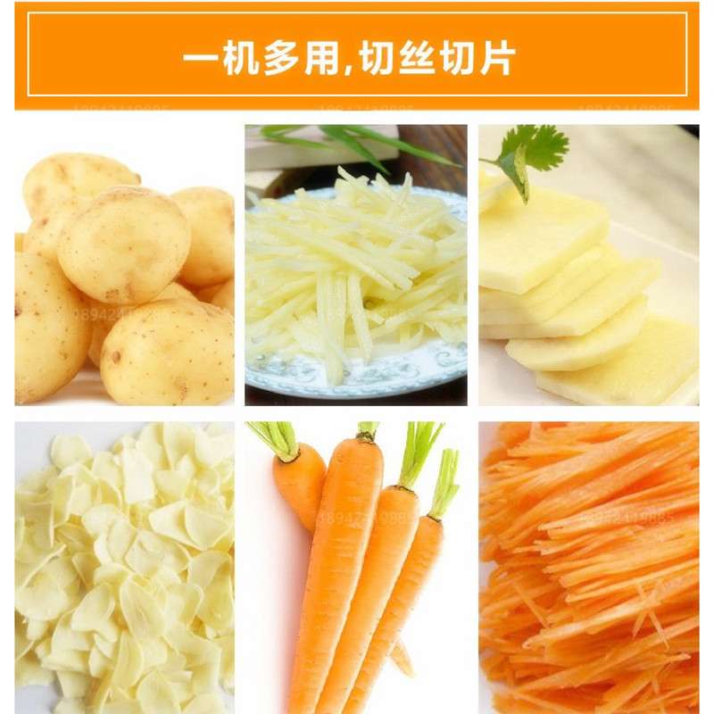 电动切姜丝姜片机 商用生姜土豆 胡萝卜大蒜笋丝切片切丝机果蔬