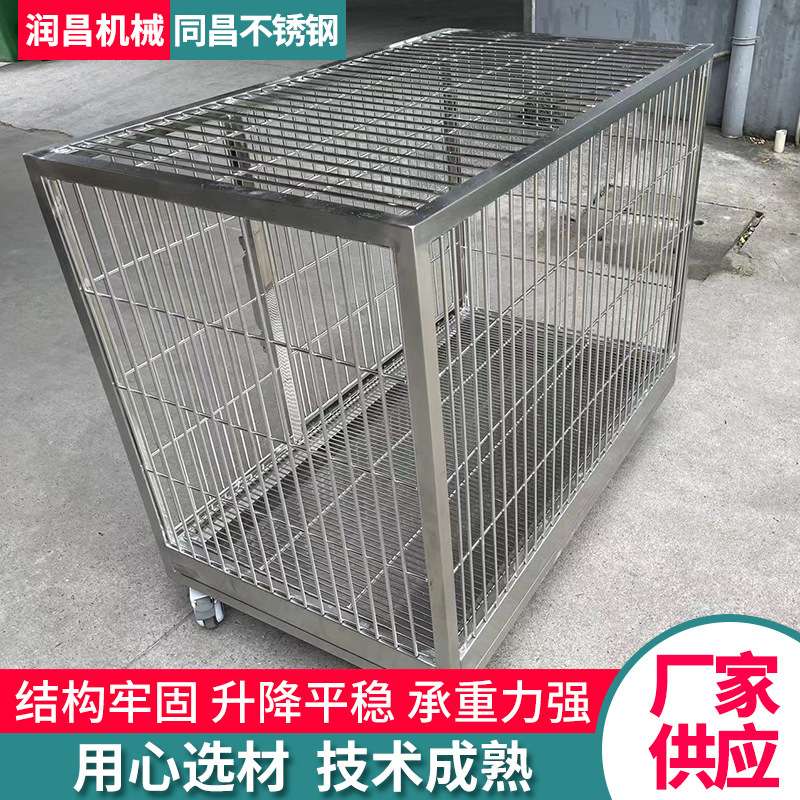 宠物笼不锈钢笼具家养小中大型犬狗笼子带厕所加粗不锈钢宠物笼