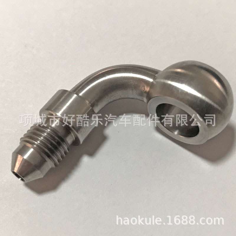汽车改装不锈钢刹车接头AN3-10.2刹车鱼眼转接头 改装刹车钢喉