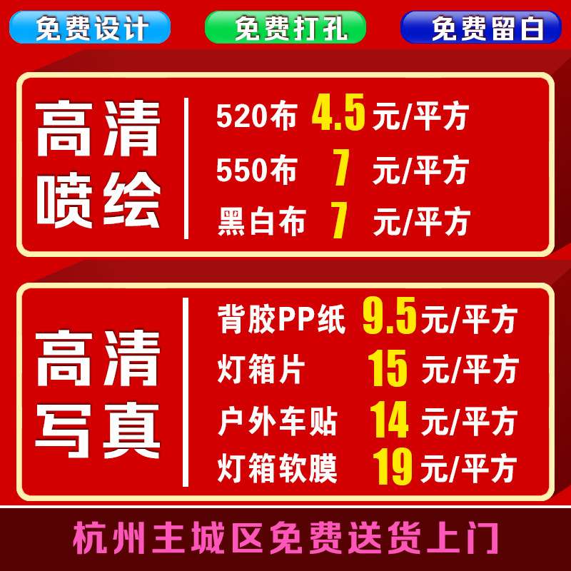 高清UV软膜卡布广告灯箱挂墙式led广告牌户外防水发光展示牌