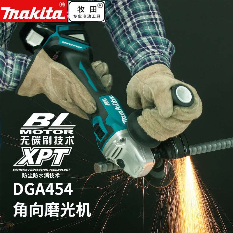 牧田Makita充电式角磨机18V电池DGA454RME锂电DGA456RME