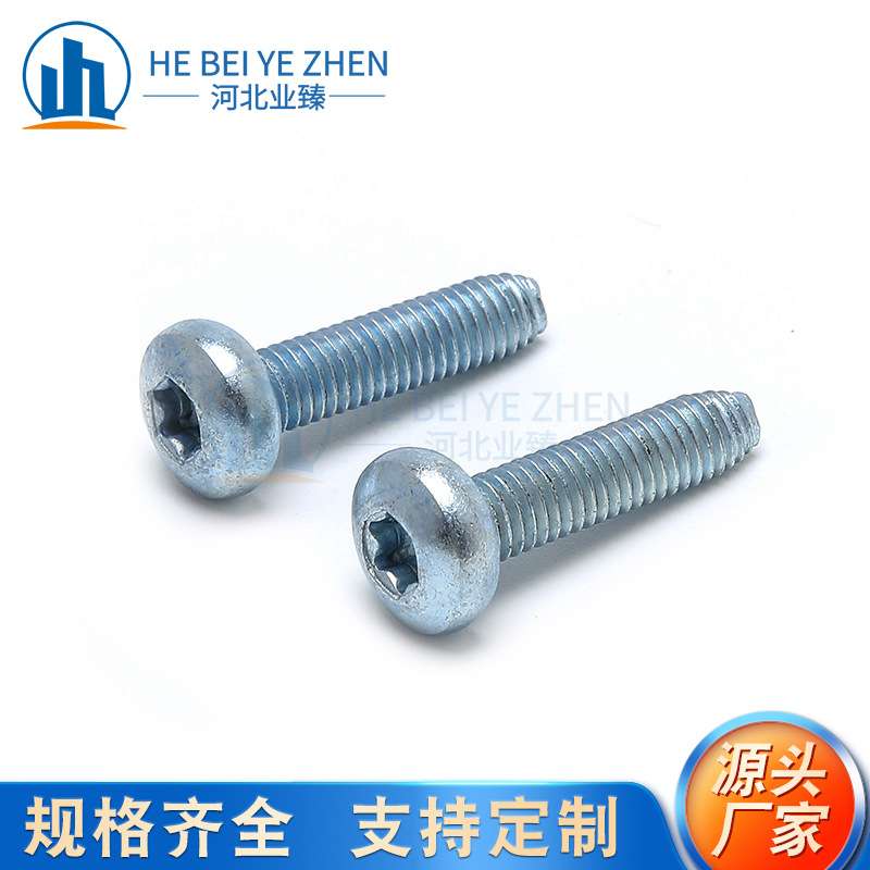 盘头三角螺钉三角牙自锁螺丝十字槽盘头三角牙自攻锁紧螺钉机柜