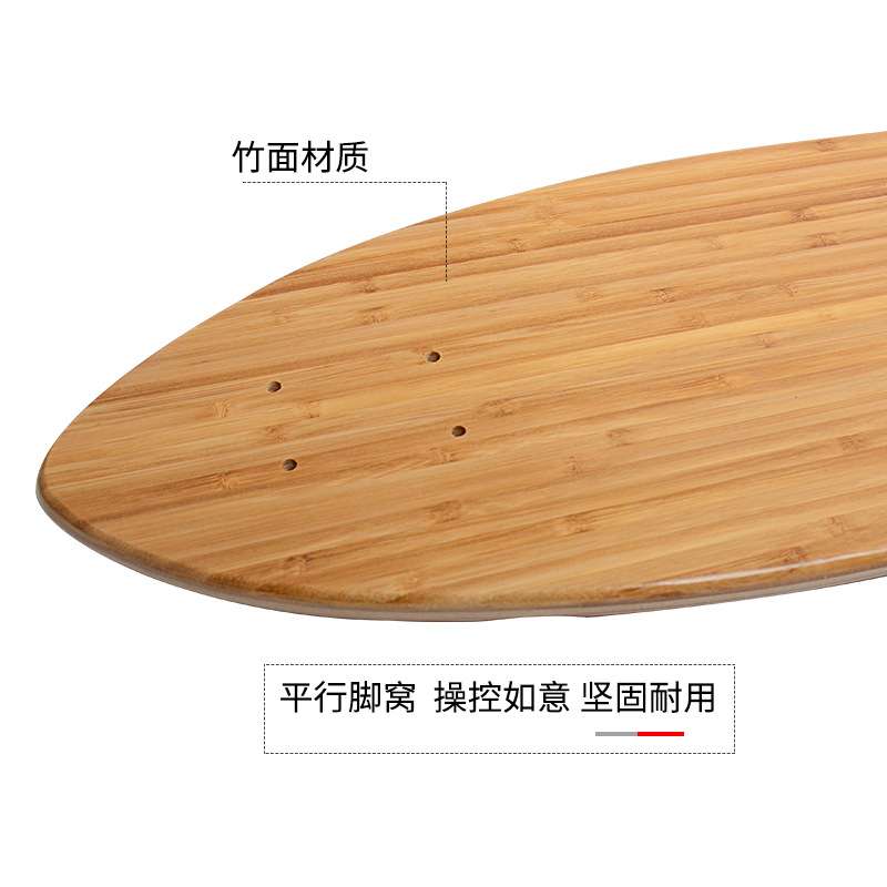 长板板面39inch单翘长板裸板公路板光板竹木滑板长板MS3602