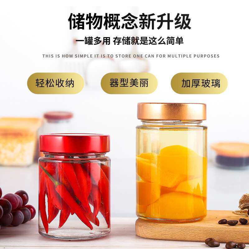 现货圆柱蜂蜜酱菜瓶家用高盖密封储物罐透明玻璃辣椒腌菜罐头瓶