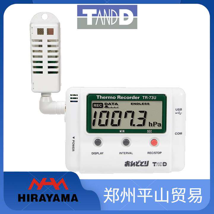 MUTOH武藤 线性编码器 D-540