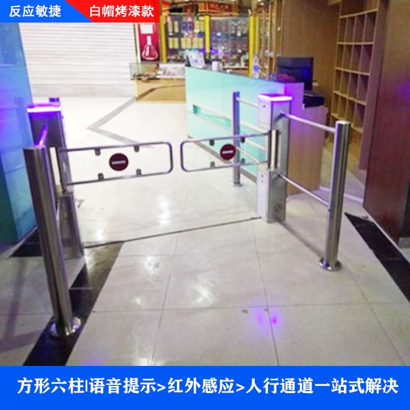 超市自动感应摆闸门 刷卡感应双机芯摆闸 超市单向出入口感应门
