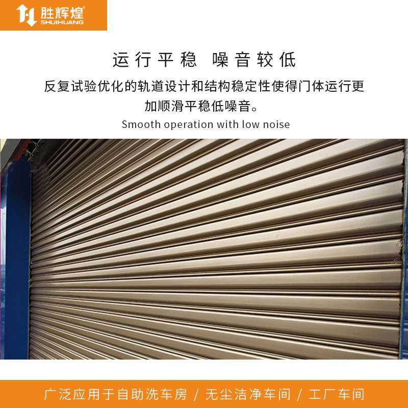 电动透视水晶卷闸门加工订制珠三角防腐防锈铝型材自动感应电动门