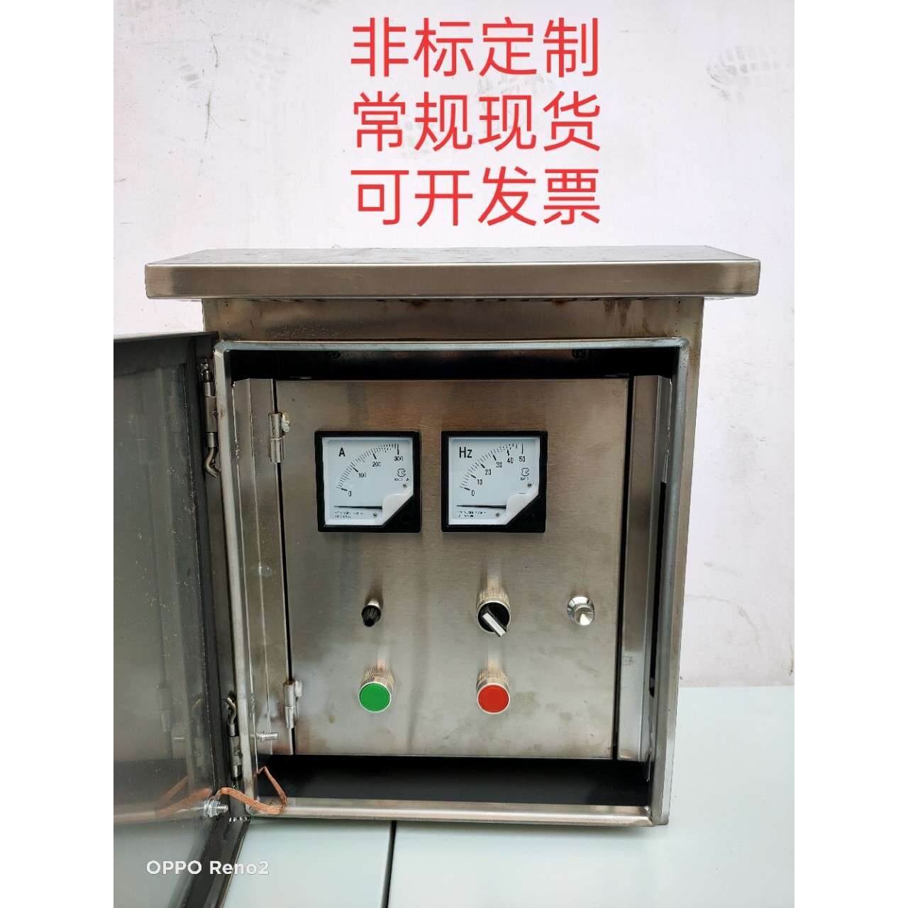 304成套不锈钢控制箱过路箱防雨布线箱非标动力箱大量配电箱现货