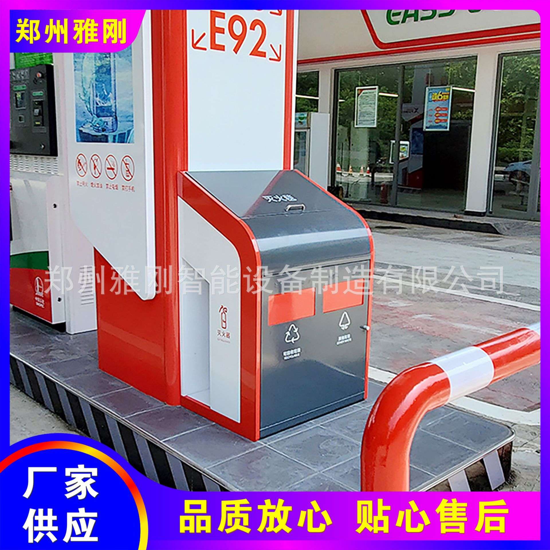 加油站多功能安全清洁综合服务台 防污应急垃圾移动推车灯箱