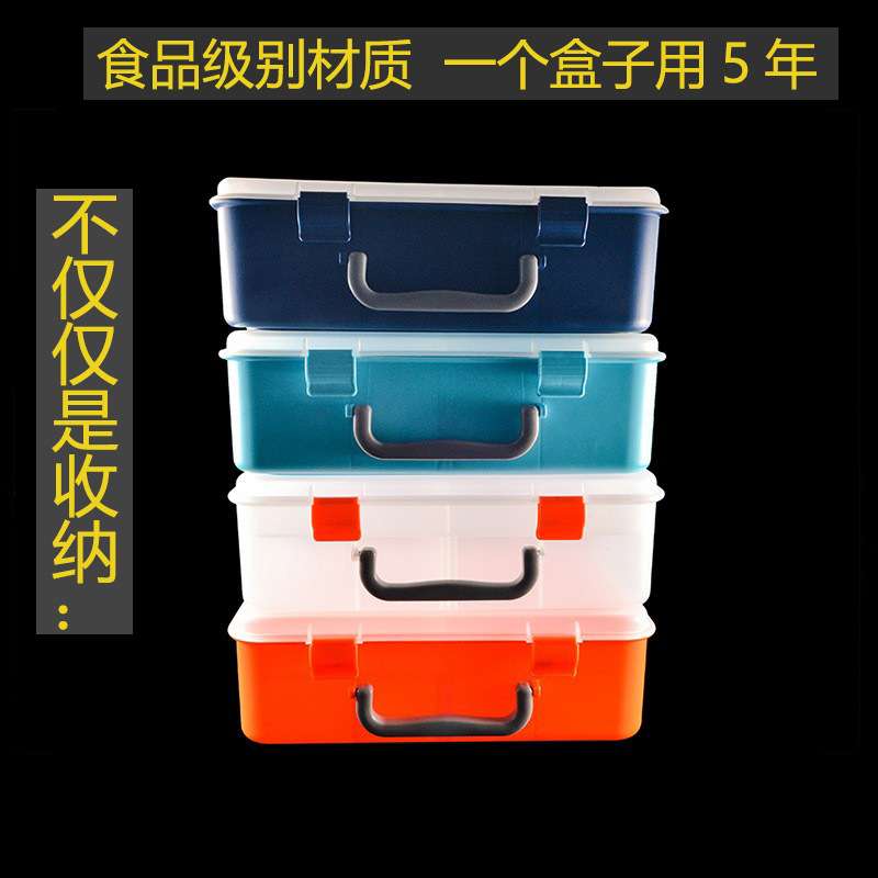 pp双层储物零件箱美术颜料收纳盒半透明大号塑料塑胶分格工具箱子