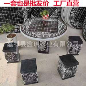 青石石桌家用花园庭院室外福字棋盘大理石圆桌子 供应石雕石桌