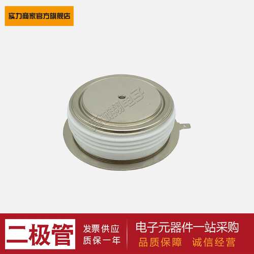 【平板二极管】D358S06T D358S08T D358S10T D368S10T D368S12T