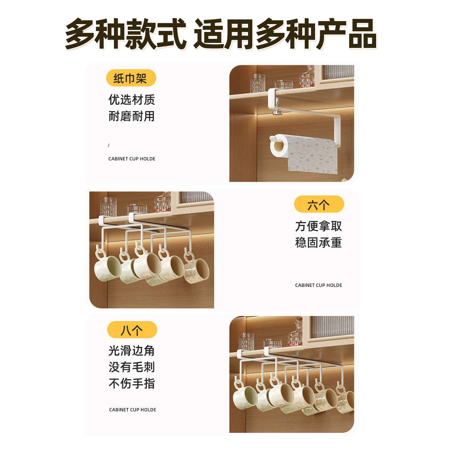 卫生间杯架置物架免打孔洗漱台壁挂架多挂钩漱口杯刷牙杯子收纳架