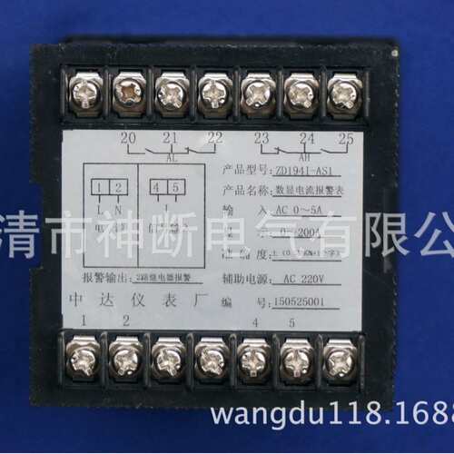 【批】ZD194I-AS1带报警输出【输入5A显示200A】中达数显电流表