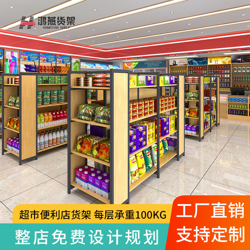 文具店整店货架展示架文创文体办公用品店金属陈列架特卖商超展架