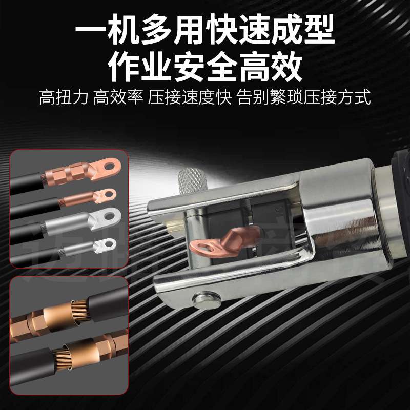 充电式 电动液压钳 小型压线钳 铜铝端子电工专用 水电工工具大全
