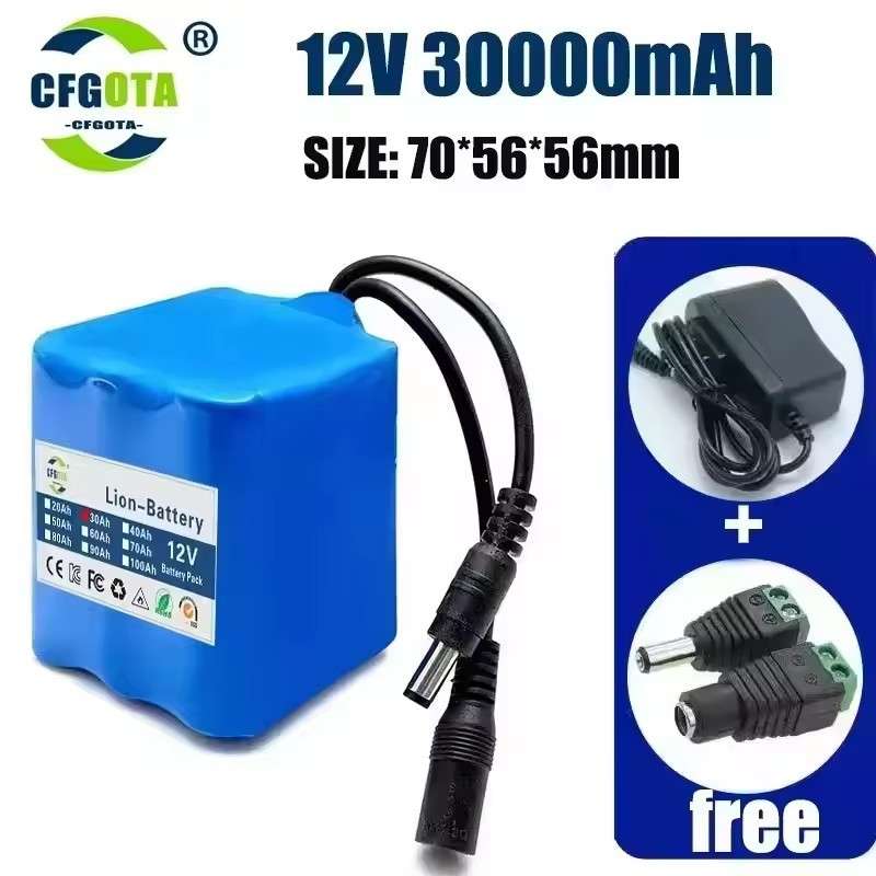 3S2P-3S5P 12V 20Ah-50Ah18650电池组+12.6V充电器送转接头