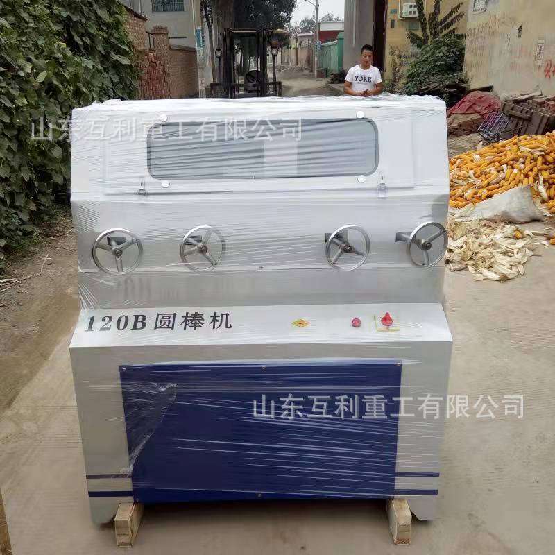 拖把木棒铁锹把机 木工多功能圆棒机 新型全自动圆木棒木工机械