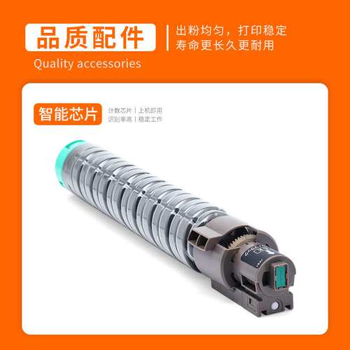 适用理光SPC810碳粉盒SPC811墨盒SPC820 SPC821硒鼓墨粉盒墨粉筒