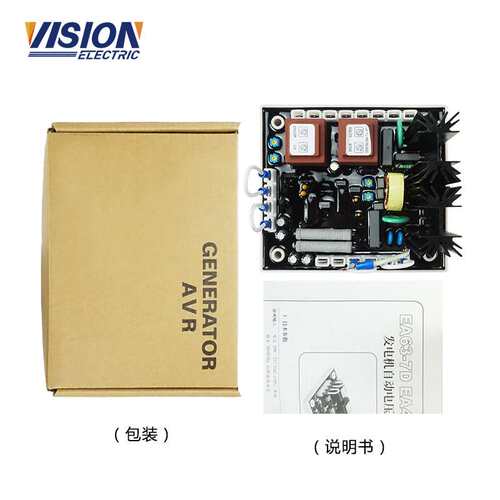EA63-7D AVR 发电机配件 调压板 发电机自动电压调节器