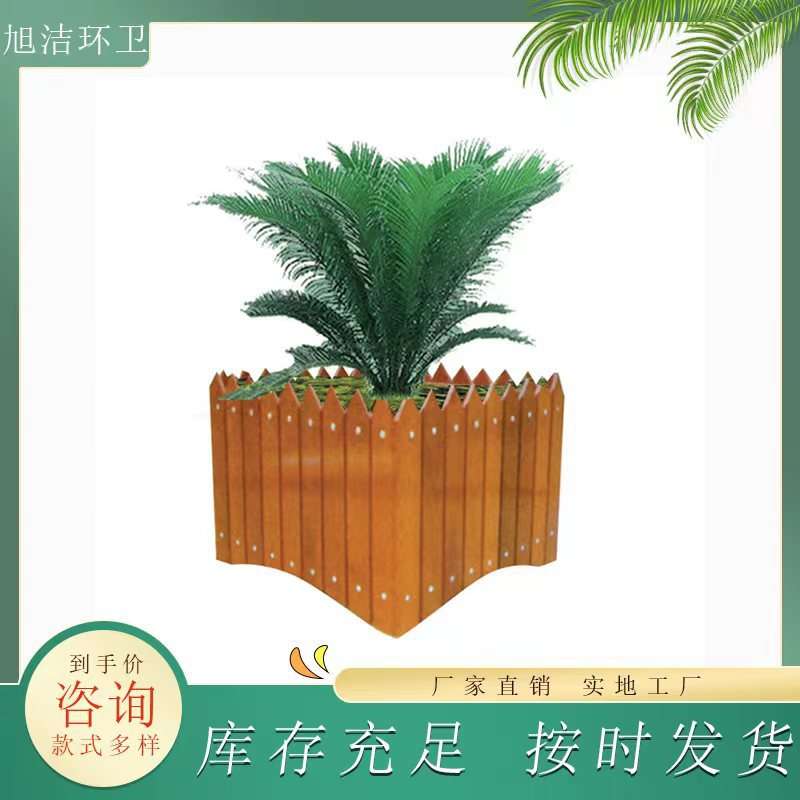 木质花箱大号可栽绿植树市政街道铁板花槽组合方形长方形户外花盆