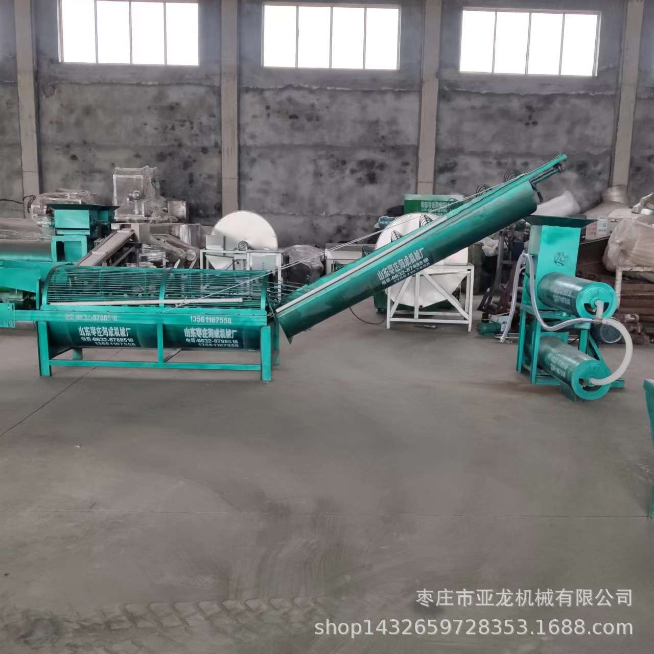 直接出干淀粉的机器流水线设备家用小型红薯浆渣分离机淀粉机