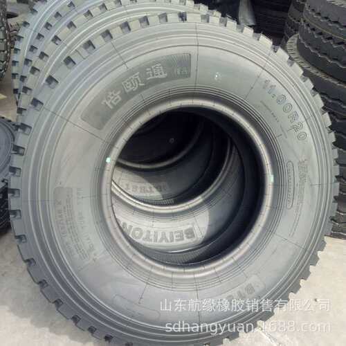 1000R20 BT881卡车全钢丝轮胎 防爆加厚 1000-20子午线现货直供