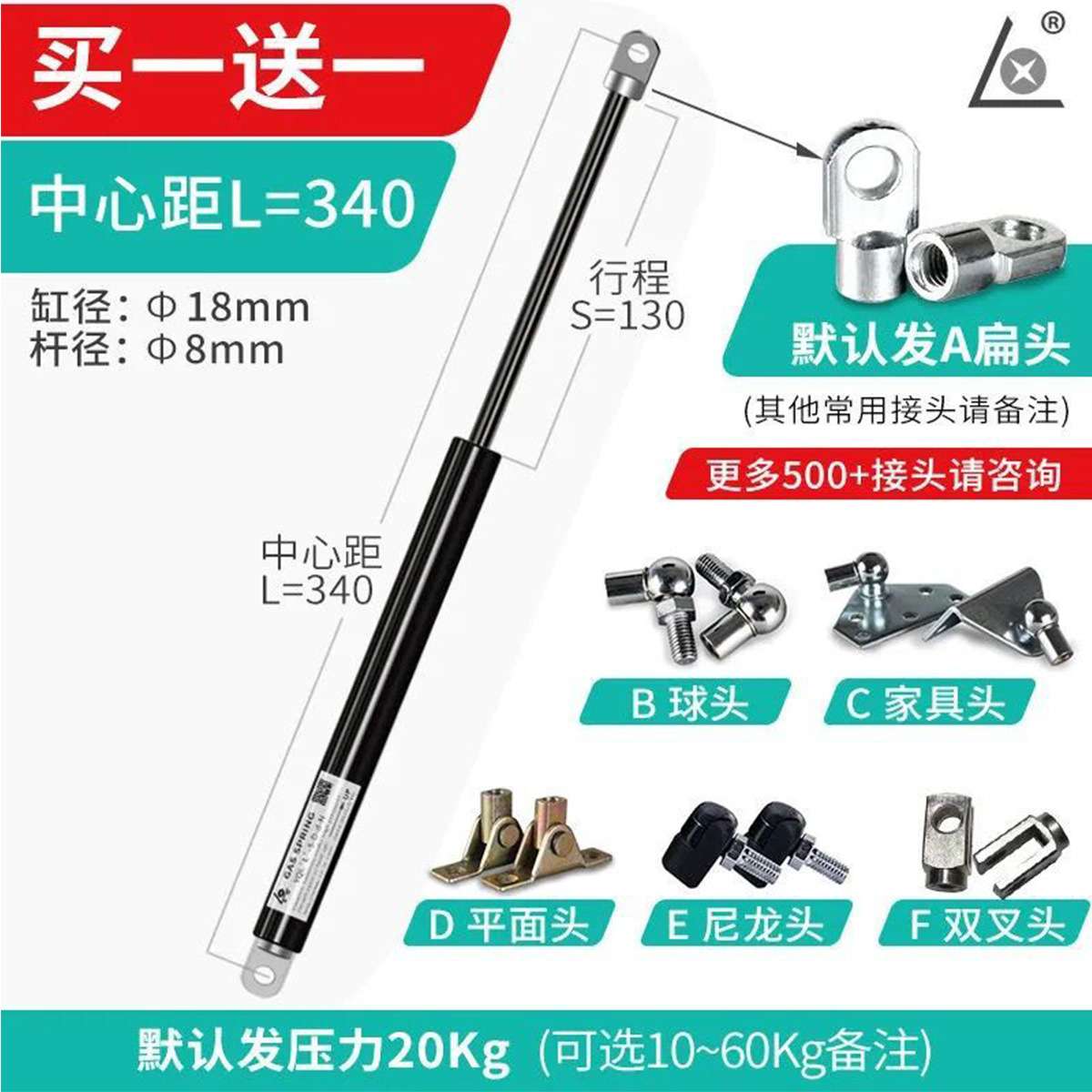 工业液压杆伸缩启动改装重型机械上翻门支撑广告显示屏气弹簧
