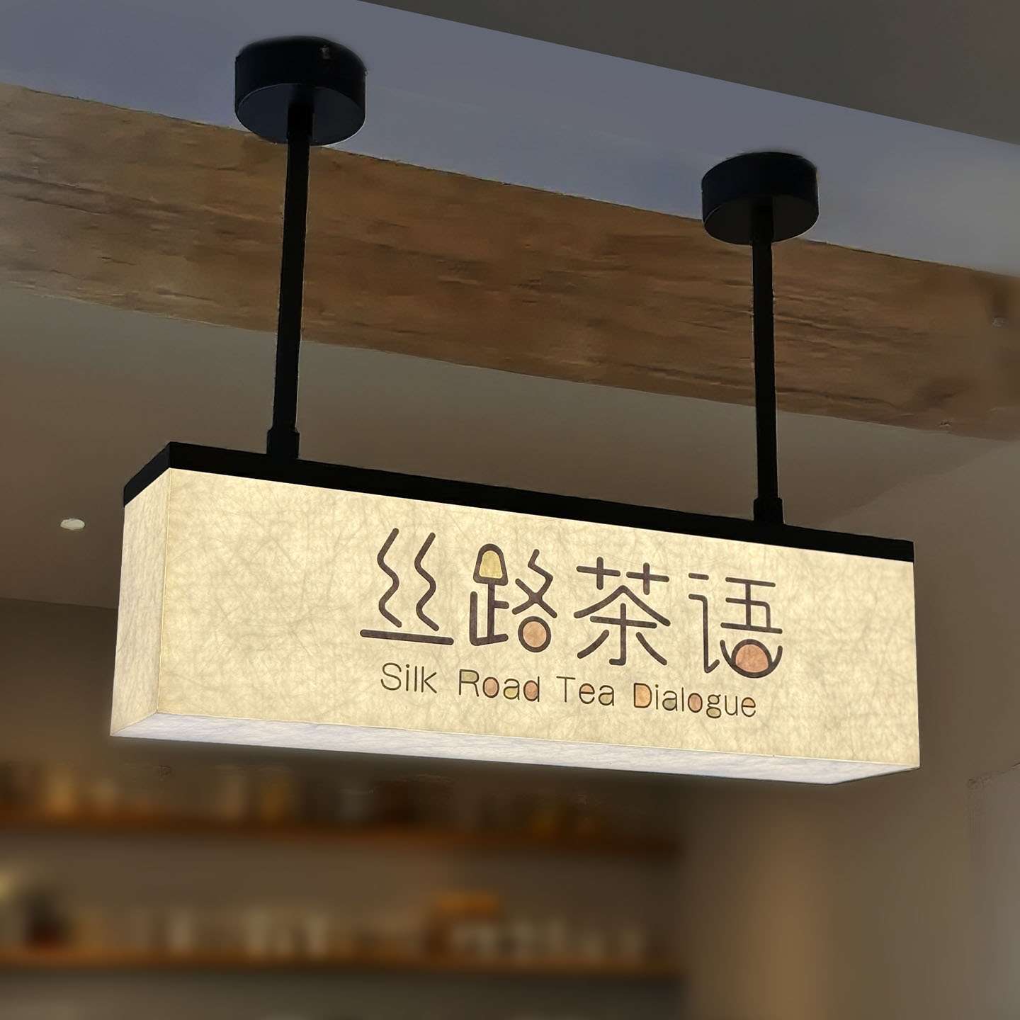 双面饮品店点单区吊挂灯箱指示牌火锅店自助餐厅点取餐发光标识牌