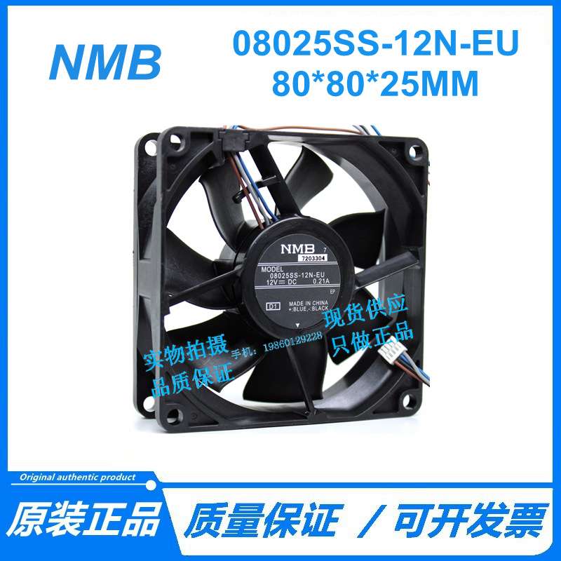 08025SS-12N-EU 8025 12V 0.21A 8CM 4线复印机服务器等散热风扇