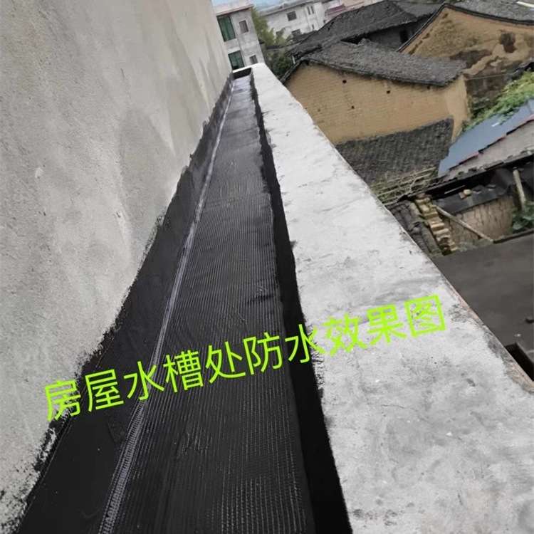 橡皮金自能长效防水膏屋顶屋面阳台卫生间水池补漏堵漏涂料