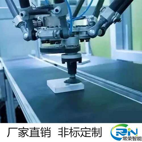 蜘蛛手装箱高速相机分拣搬运生产线流水线工业并联机器人机器换人