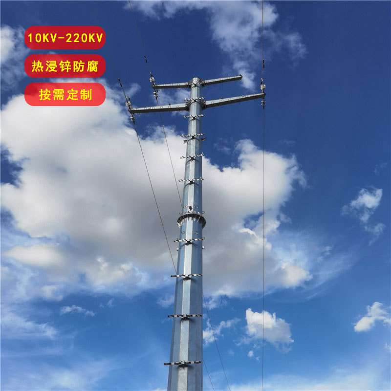 单回路10KV-220KV输变电架线电力钢杆 钢铁电线杆 18米电力钢管杆