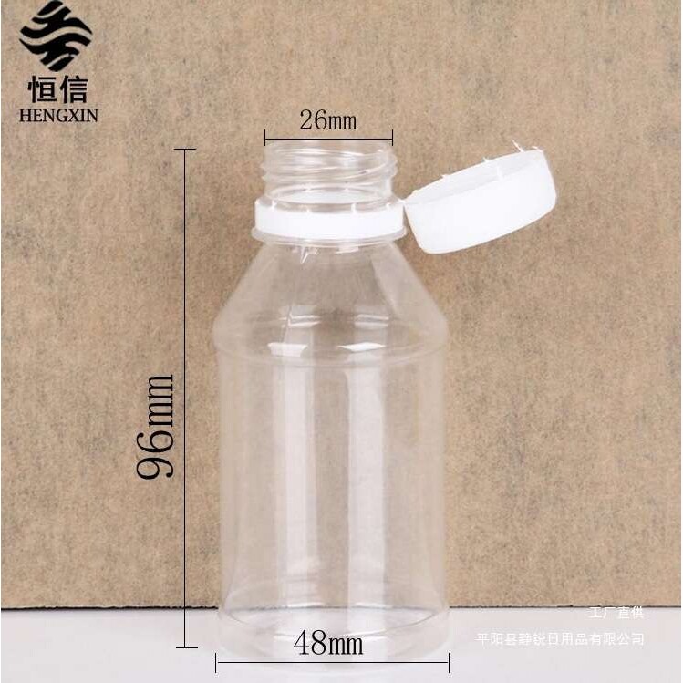 100ml塑料瓶  二两小瓶子 样品瓶 分装瓶液体瓶  密封圆形 透明