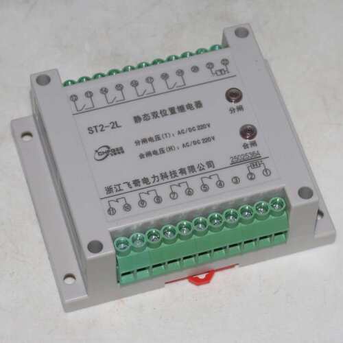 ST2-2A2B ST2-3A1B ST2-4A ST4L2A ST2-2L双位置继电器110V 220V