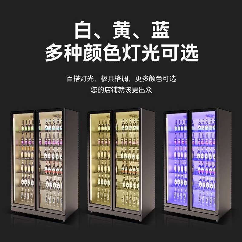 啤酒展示柜酒水冷藏柜商用四门冰柜三门冰箱饮料柜双开门网红酒柜