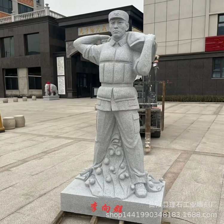 石雕李向群抗洪烈士大理石十大英模人物杨业功林俊德雕像摆件