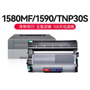 才进适用柯尼卡美能达pagepro 1580MF硒鼓1590粉盒Bizhub15墨