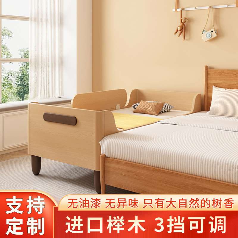 北欧榉木儿童床拼接到大床带护栏小汽车单人床婴儿床男孩实木小床