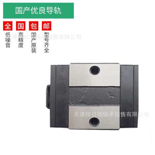 TRH TRHG15 20 25 30 35 TRH45 A B C AC AL BL国产精密导轨滑块