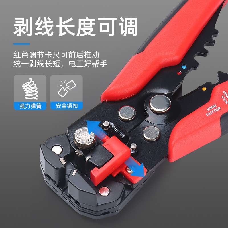 多功能全自动剥线钳剥皮器剪线钳压线钳拔线钳破线钳电工钳子工具