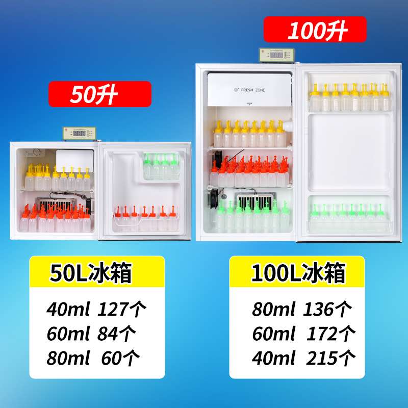 猪精液储存17度恒温冰箱猪冷藏箱保存箱50L猪精液100L250升冰箱