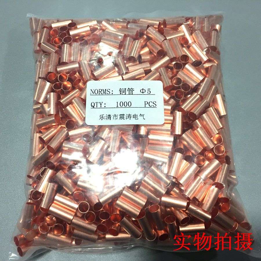 紫铜管 GT内径5 铜扣 铜压接管 铜压接管铜管压接管铜管压接管