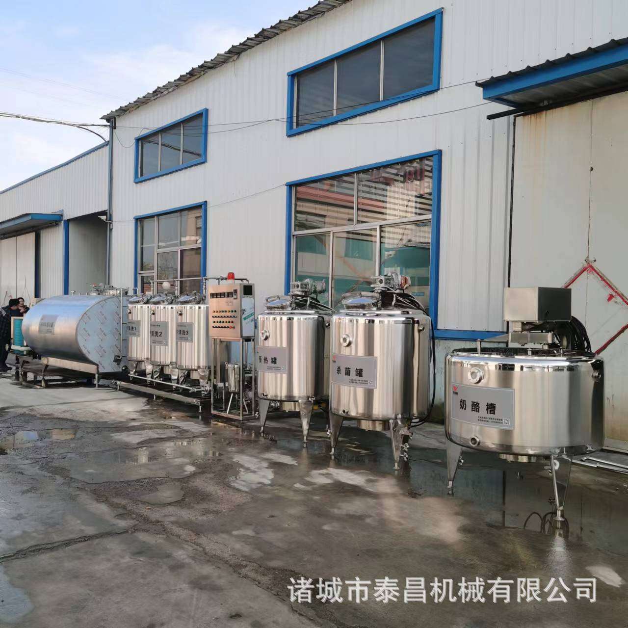 传统奶酪干生产线切达奶酪加工设备结晶乳糖炼乳生产线黄油摔打罐