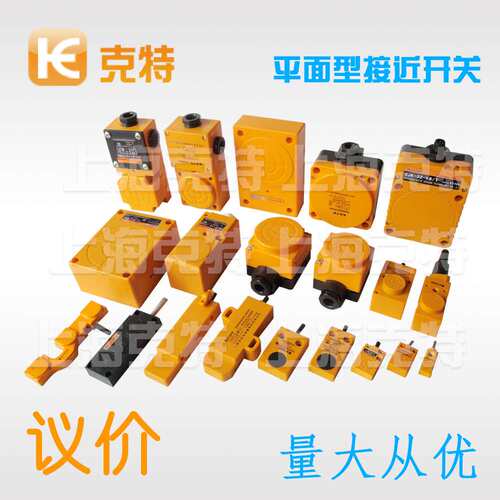 IPSFS-N08NA-D3Y2克特IPSFS-N08PA-D3Y2电感式N08NB接近开关N08PB