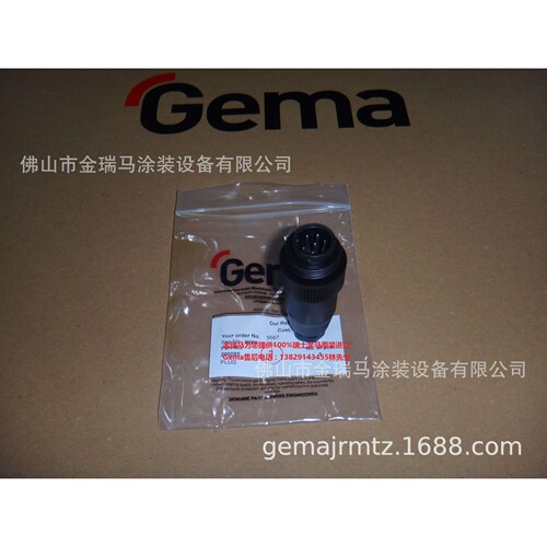 供应瑞士金马 Connecting plug - 7-pin电缆线接头 200085